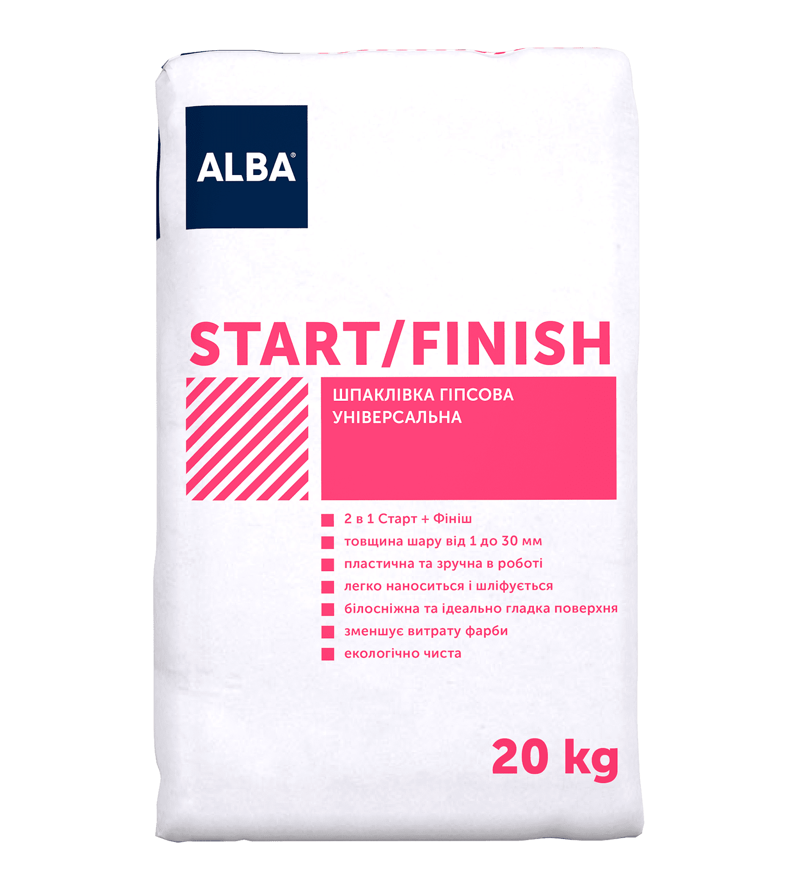 shpaklivka-universalʹna-alba-start-finish-1