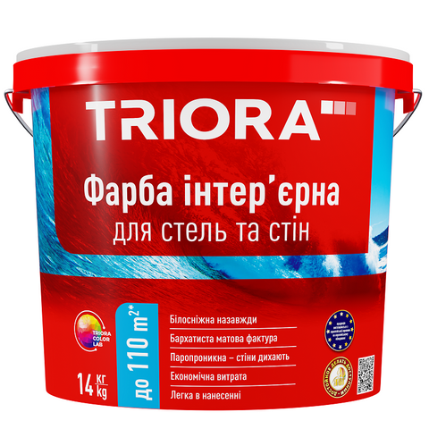 farba-interierna-dlya-stel-ta-stin-triora-10-l-85535670459454