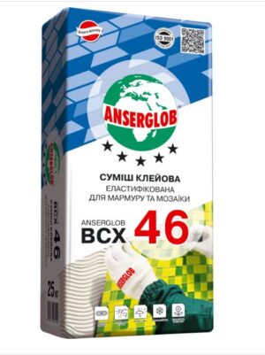 ысв