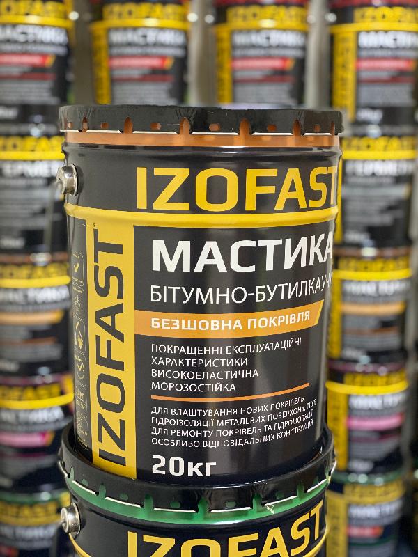 izofast-mastika-bitumnobutilkauchukovaja-20-kg-2403-2